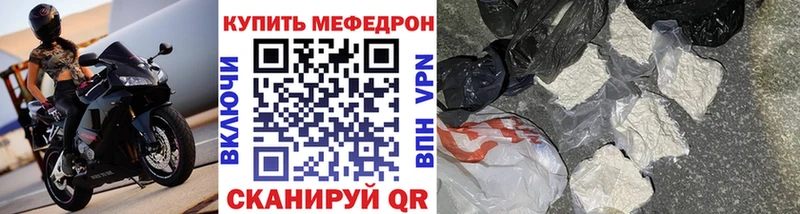 Купить наркотики Кудрово Cocaine APVP ГАШ МЕФ