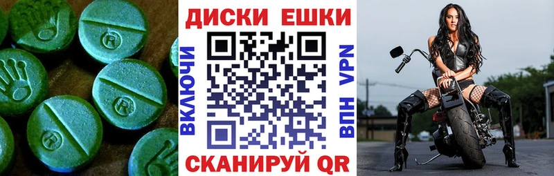 ЭКСТАЗИ 300 mg  хочу наркоту  Кудрово 