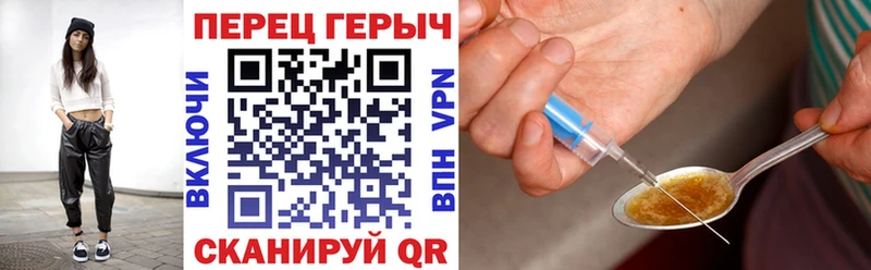 наркошоп  ссылка на мегу ТОР  ГЕРОИН афганец  Кудрово 