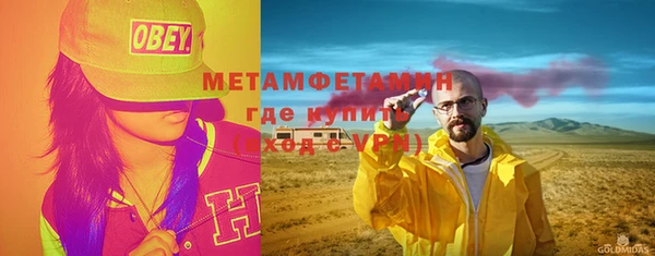 стаф Вязники