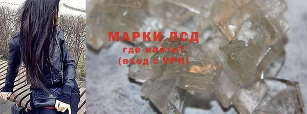 ГАЛЛЮЦИНОГЕННЫЕ ГРИБЫ Белокуриха