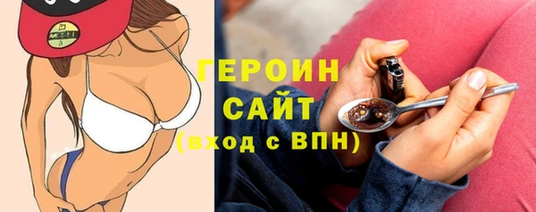 стаф Строитель