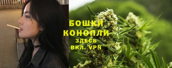 амфетамин Беломорск
