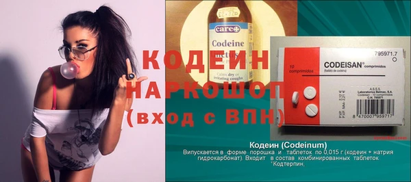 мдма Вязьма