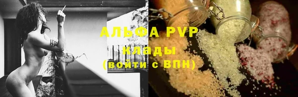 мдма Вязьма