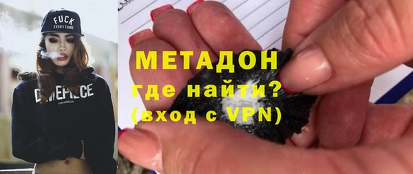 амфетамин Беломорск