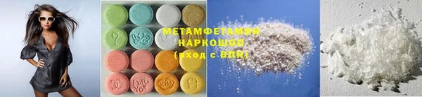 дмт Вяземский