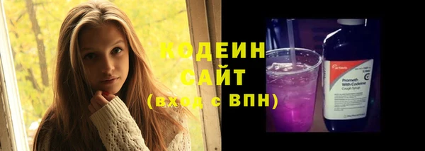 амфетамин Беломорск