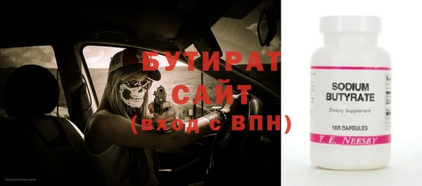 ГАЛЛЮЦИНОГЕННЫЕ ГРИБЫ Белокуриха