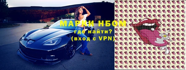 метамфетамин Струнино