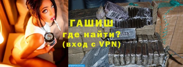 ПСИЛОЦИБИНОВЫЕ ГРИБЫ Бронницы
