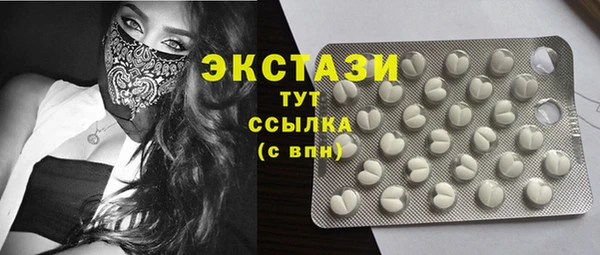 стаф Вязники