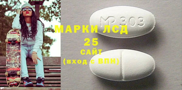 Альфа ПВП Белоозёрский