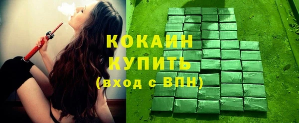 стаф Баксан
