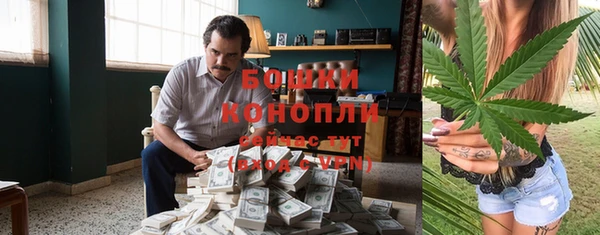 амфетамин Беломорск