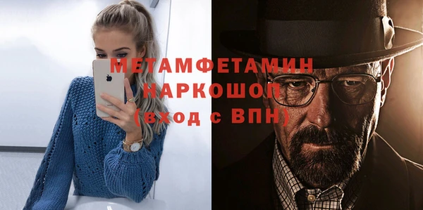 ГАЛЛЮЦИНОГЕННЫЕ ГРИБЫ Белокуриха
