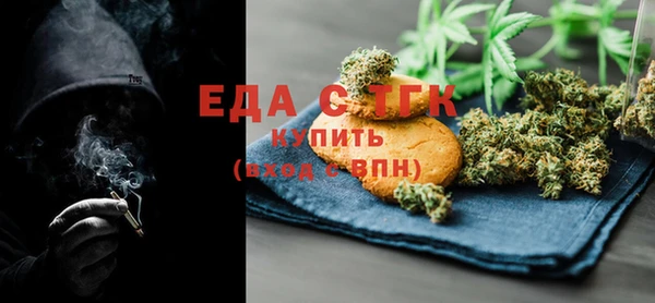 метамфетамин Струнино