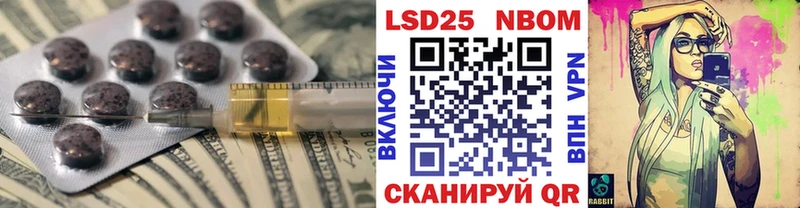 LSD-25 экстази кислота  Кудрово 