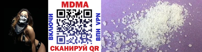 наркотики  Кудрово  MDMA Molly 