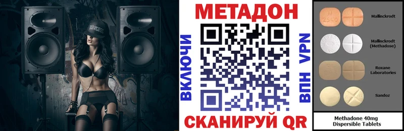 купить наркотики сайты  Кудрово  МЕТАДОН methadone 