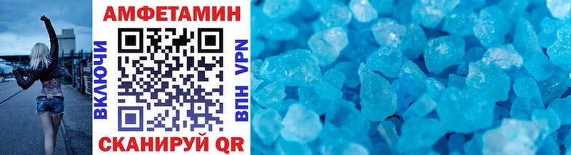 МЕТАМФЕТАМИН Methamphetamine  Кудрово 