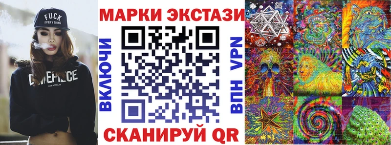 Наркотические марки 1500мкг  Кудрово 