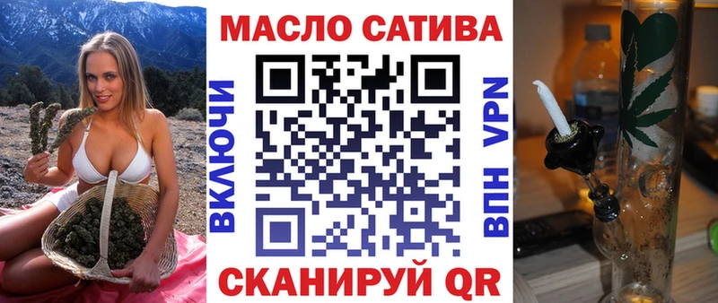Дистиллят ТГК вейп где купить наркотик Кудрово